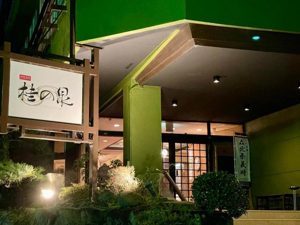 Hotel Katsura No Izumi Izunokuni Esterno foto